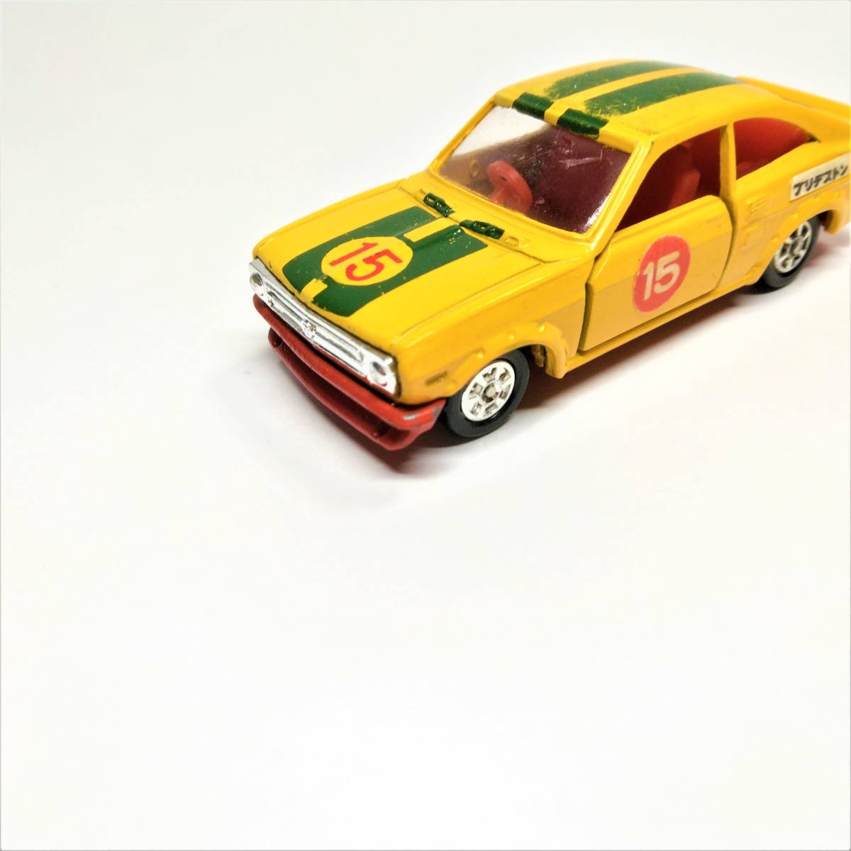 トミカ 黒箱 日本製 No.15 日産 サニークーペ 1200GX レーシング 1E