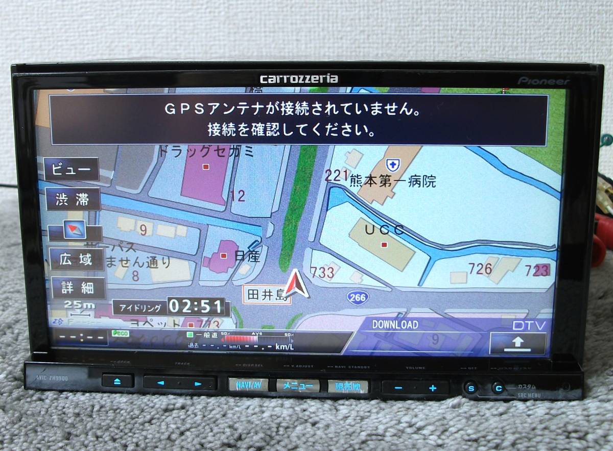 送料無料 A カロッツェリア AVIC-ZH9900 HDDナビ フルセグ ジャンク 