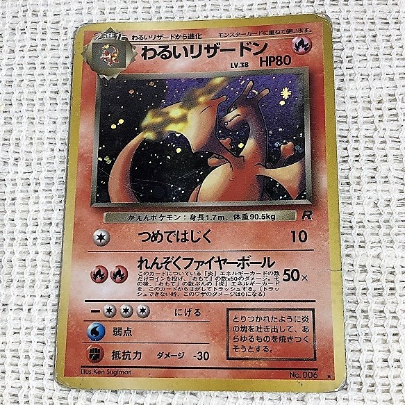 C15☆旧裏 キラ レア 希少 当時物 ポケモンカード ポケカ 計4枚セット 