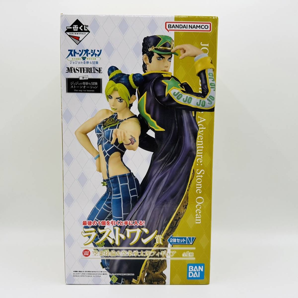未開封】 一番くじ ジョジョの奇妙な冒険 ストーンオーシャン ラスト 