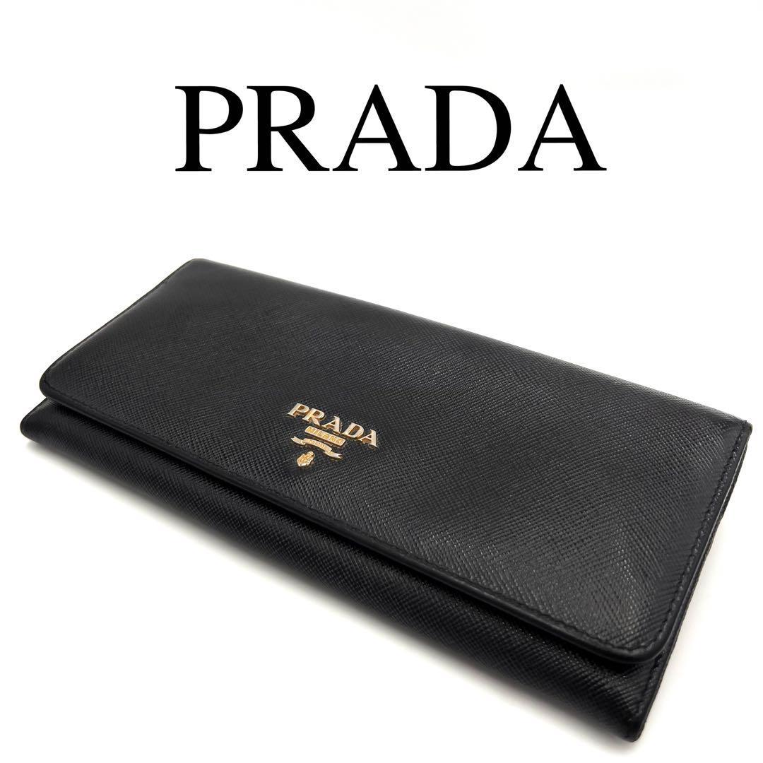 PRADA プラダ 長財布 ロゴプレート サフィアーノレザー ブラック フラップ