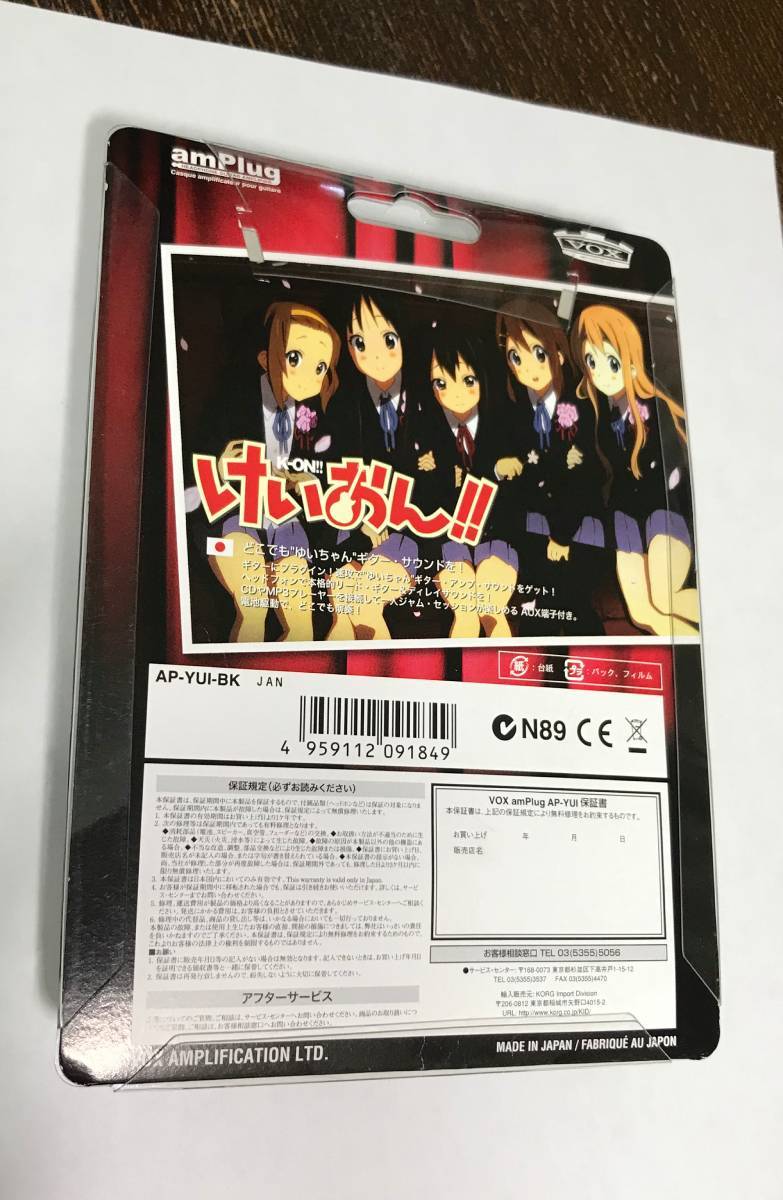 VOX ヴォックス ヘッドフォンアンプ けいおん!! amPlug 第3弾 平沢唯