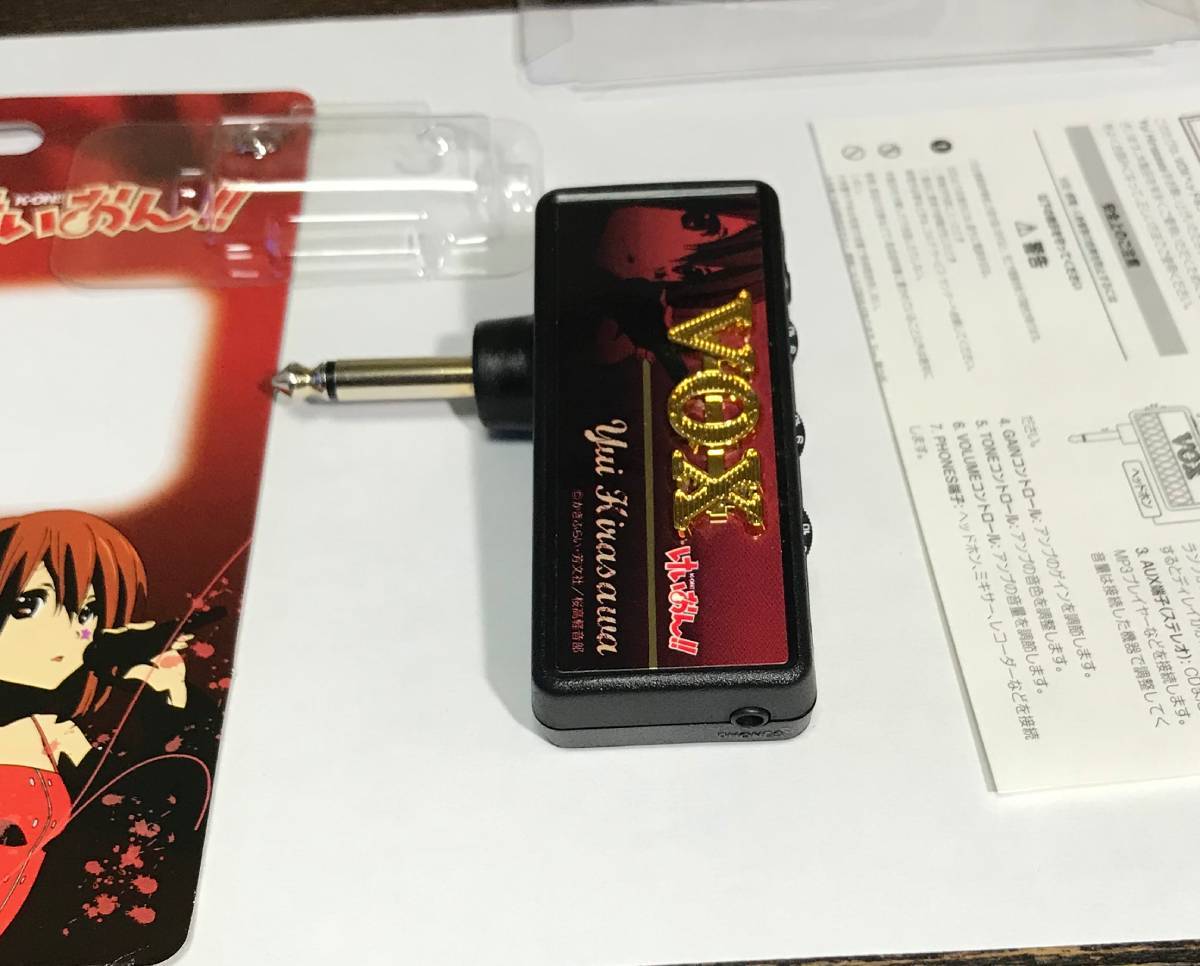 VOX ヴォックス ヘッドフォンアンプ けいおん!! amPlug 第3弾 平沢唯