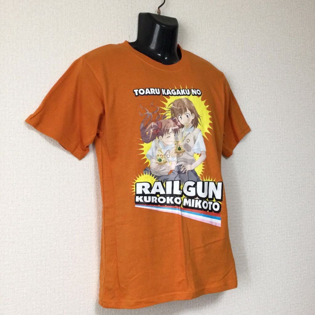 レア☆とある科学の超電磁砲/レールガン☆Tシャツ☆入手困難 