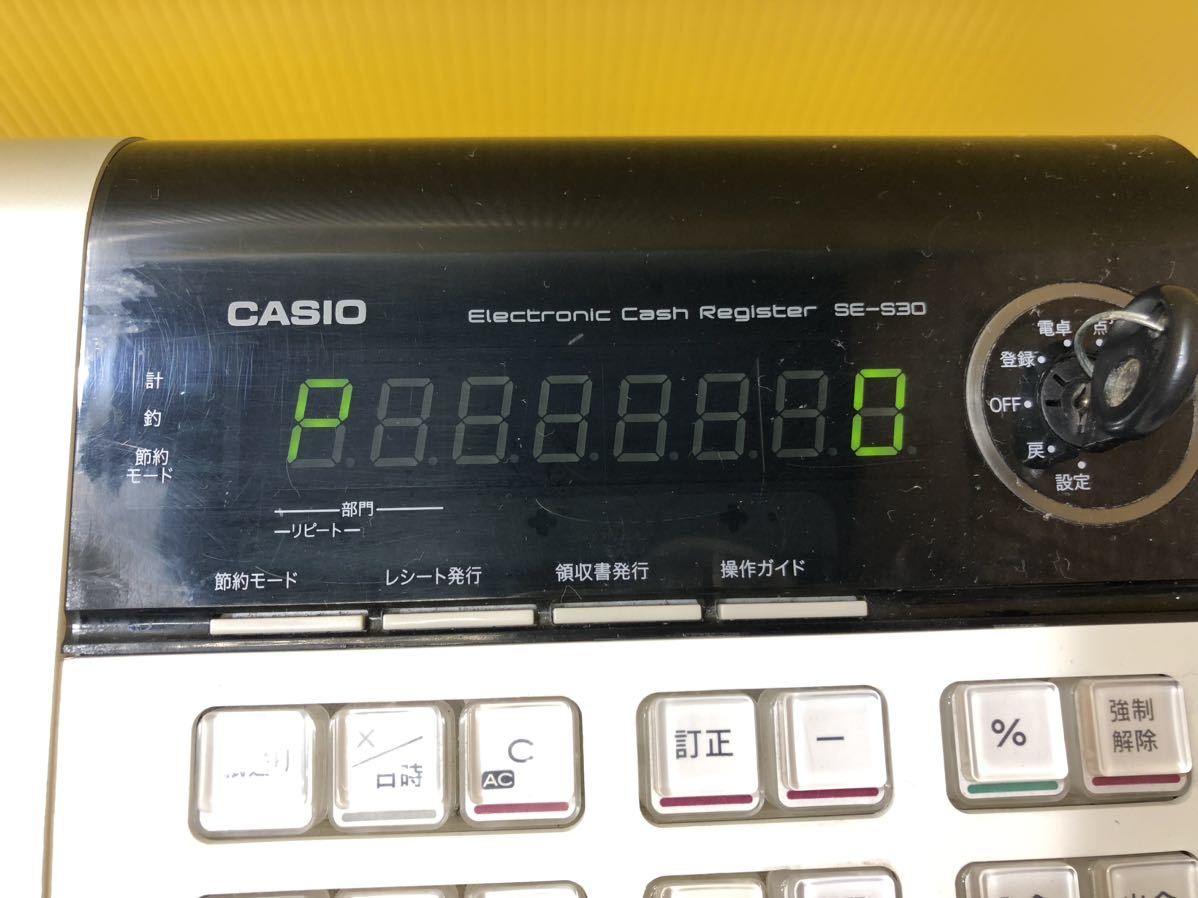 カシオ レジスター SE-S30ホワイト⁄シルバー中古品 CASIO レジスター