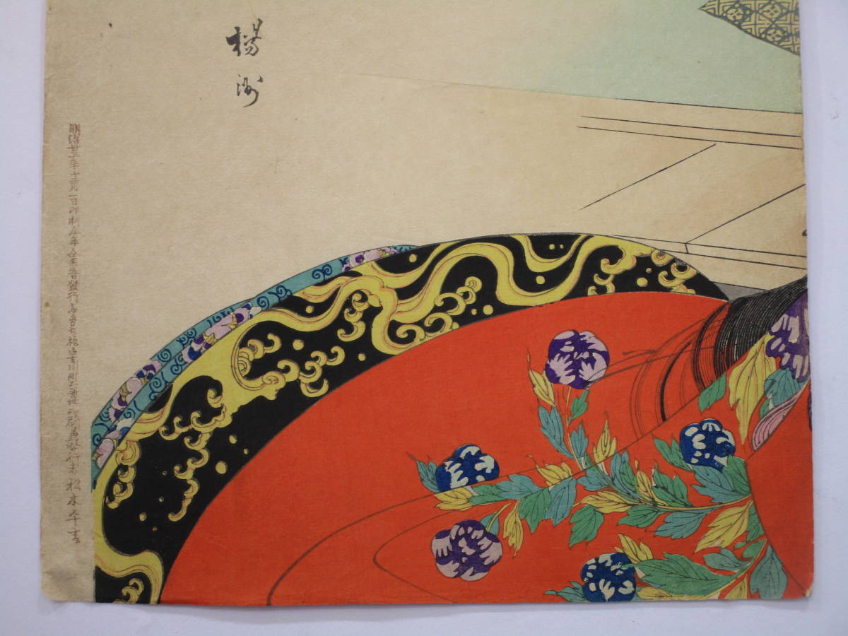浮世絵、竹の一節壇之浦兜軍記琴責の段、橋本周延画 公式通販 壇浦兜