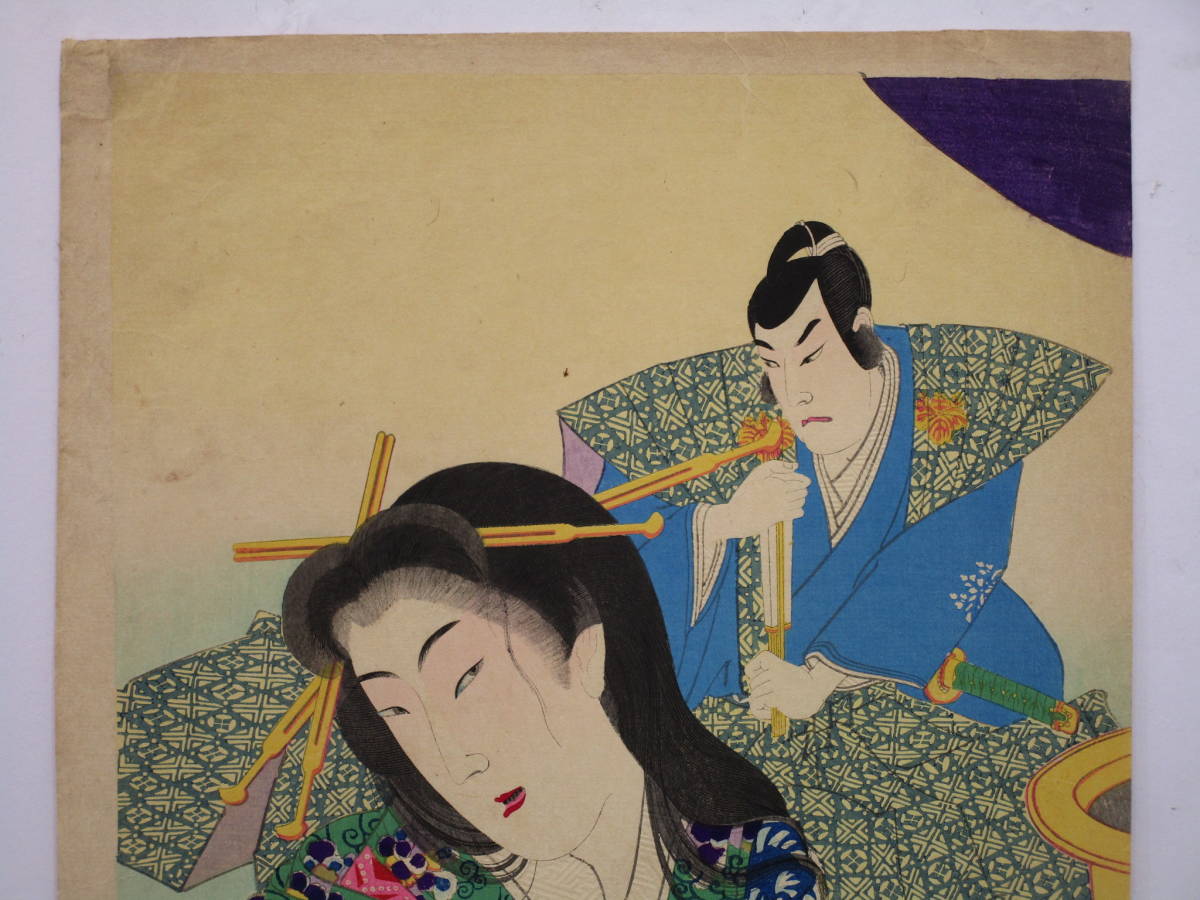 浮世絵、竹の一節壇之浦兜軍記琴責の段、橋本周延画 公式通販 壇浦兜