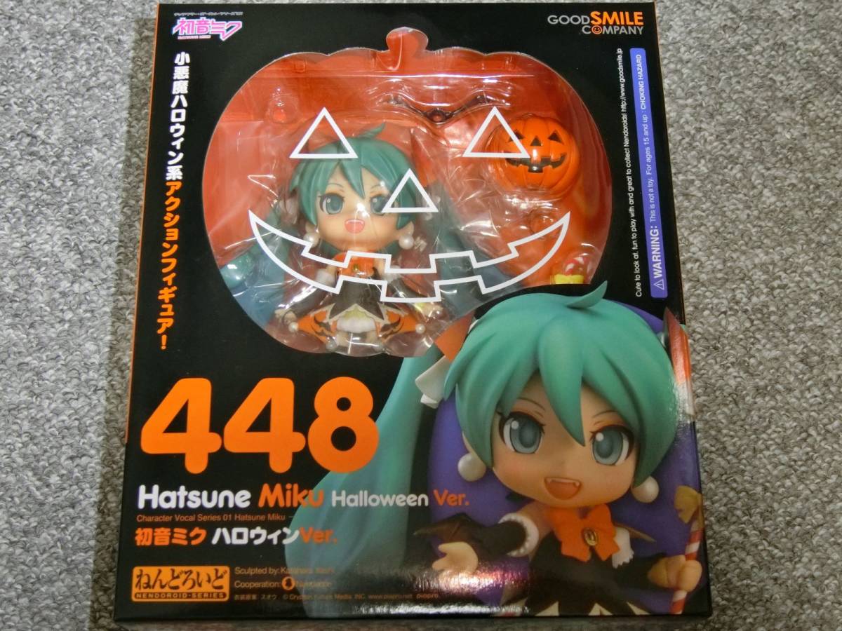 ねんどろいど ◇ No.448 初音ミク ハロウィンVer. 初音ミク