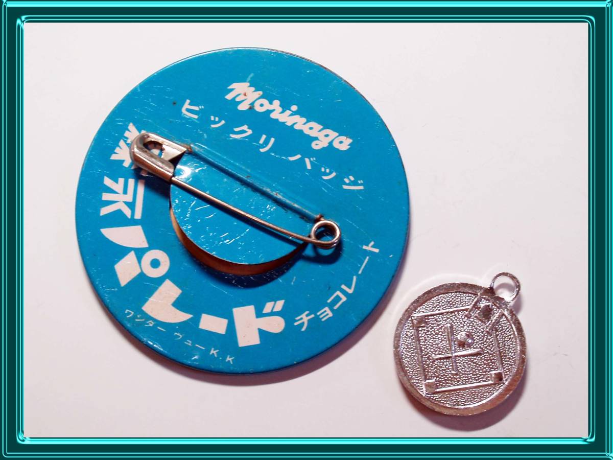 王貞治 バッジ他2種/ピンズ/ビックリバッジ/森永パレードチョコレート  