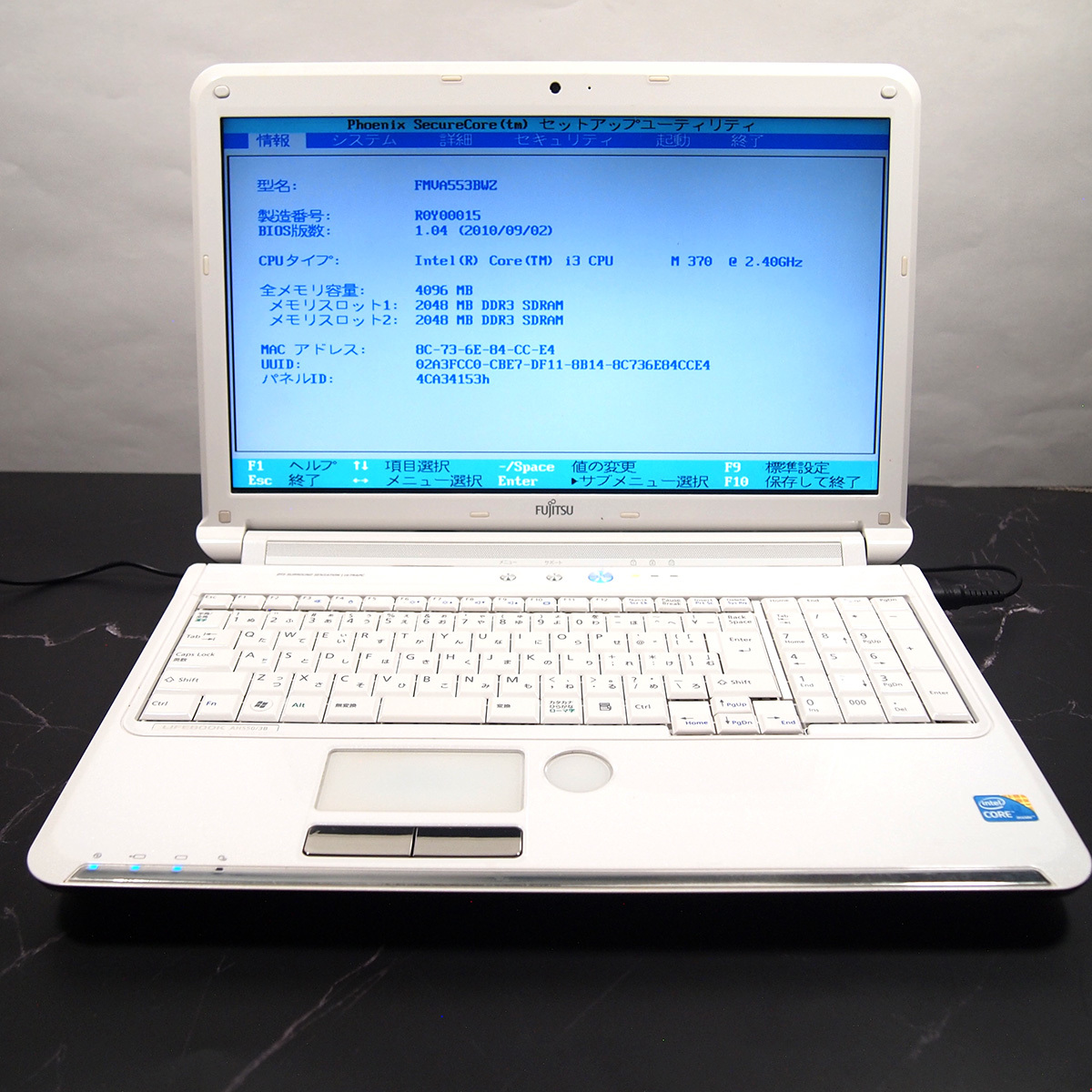 926富士通LIFEBOOK AH550⁄3B i3 XP office