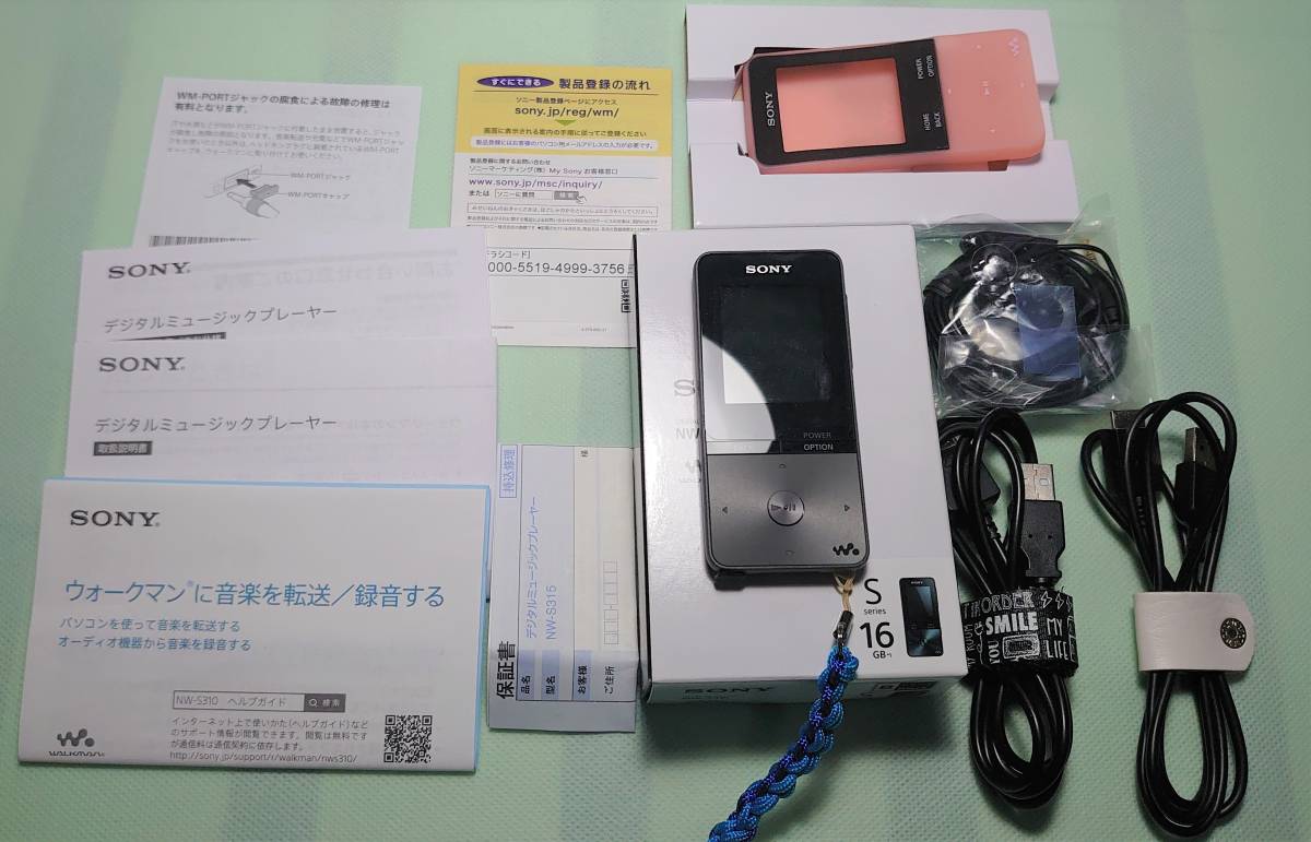 ソニー　ウォークマン（ WALKMAN）NWーS315　16GB　ブラック　中古