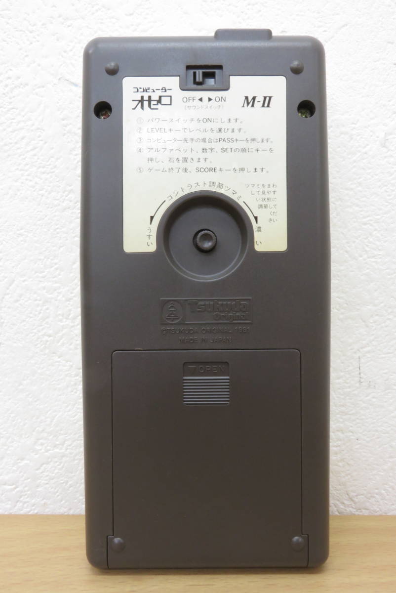 13445 新506-539 オセロ コンピューター Tsukuda Othello M-Ⅱ ツクダ