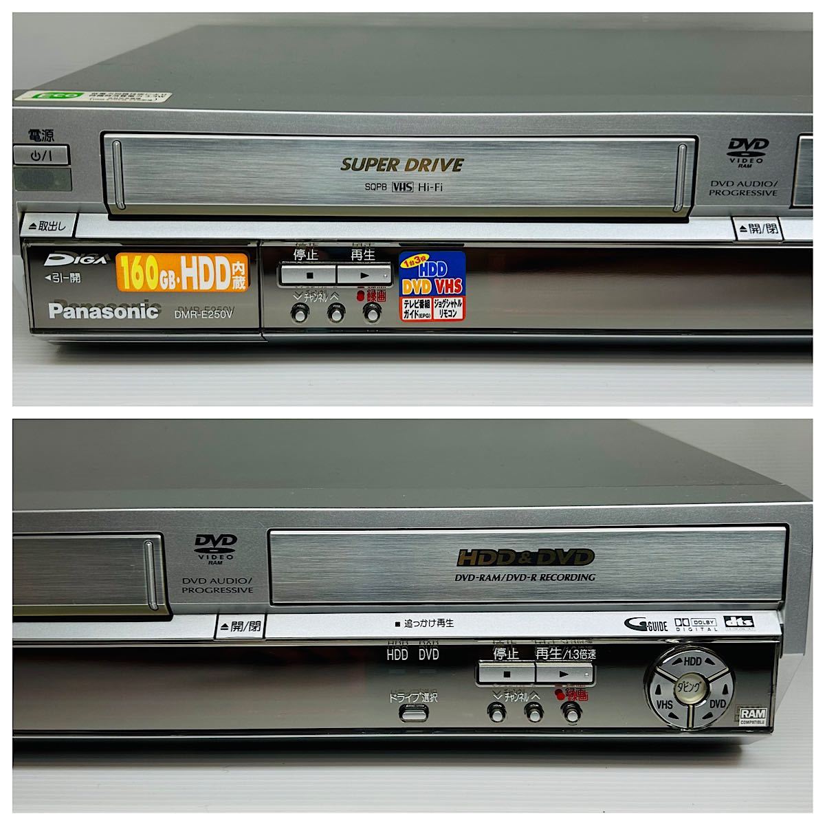 Panasonic HDD搭載 VHS一体型DVDレコーダー DMR-E250V