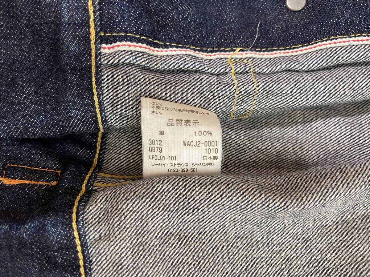 LEVI'S × WACKO MARIA 2nd type denim jacket size38 リーバイス