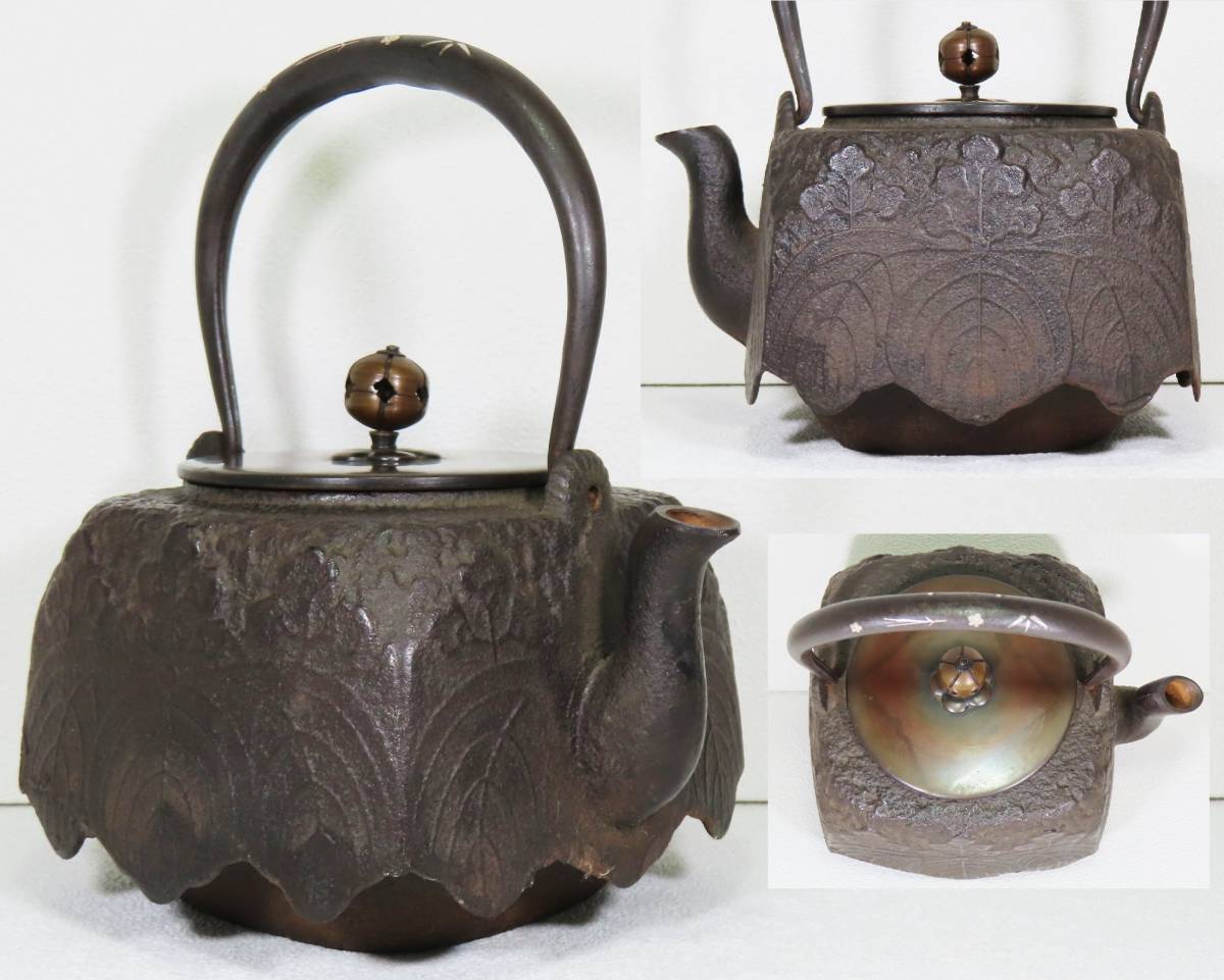 茶道具 銅製薬缶 鉄瓶 三点セット 鉄瓶 茶道具 三点セット 宗 sou::お