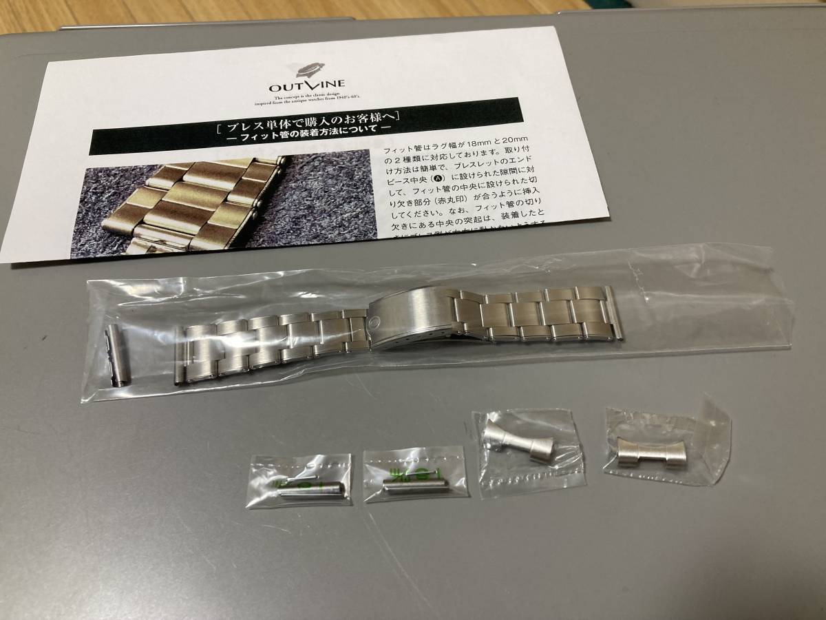 アウトライン アウトライン・リベットブレス OUTLINE YK20201-3 定価 