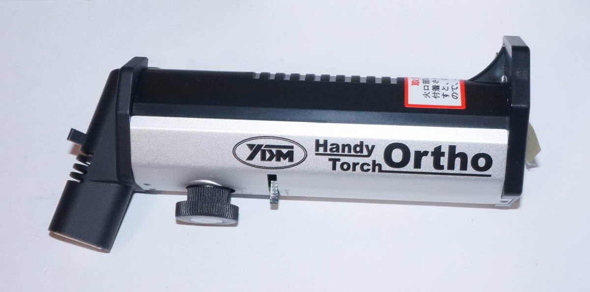 YDM ハンディートーチ Ortho 歯科 技工 ロウ付け ガスバーナー