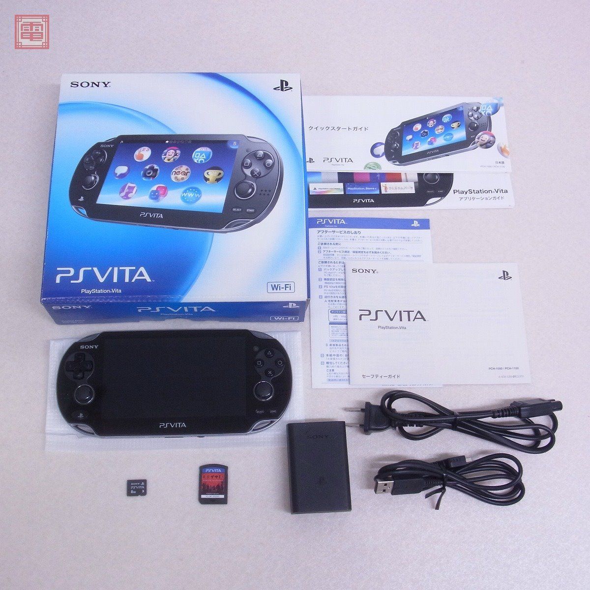 PS Vita 本体 クリスタルブラック PCH-1000 ソニー SONY 箱説+ソフト+8GBメモリーカード付 動作確認済【20