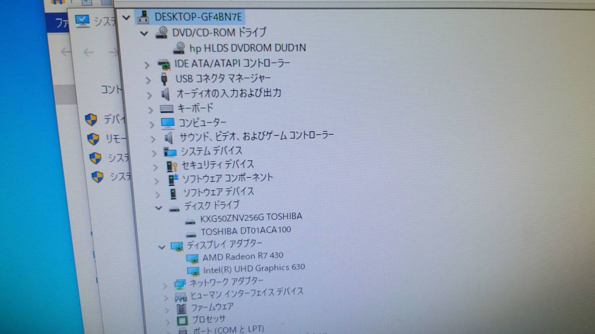 良品 HP ELITEDESK 800 G4 SFF Core i7-8700 3.2GHz メモリ16GB 