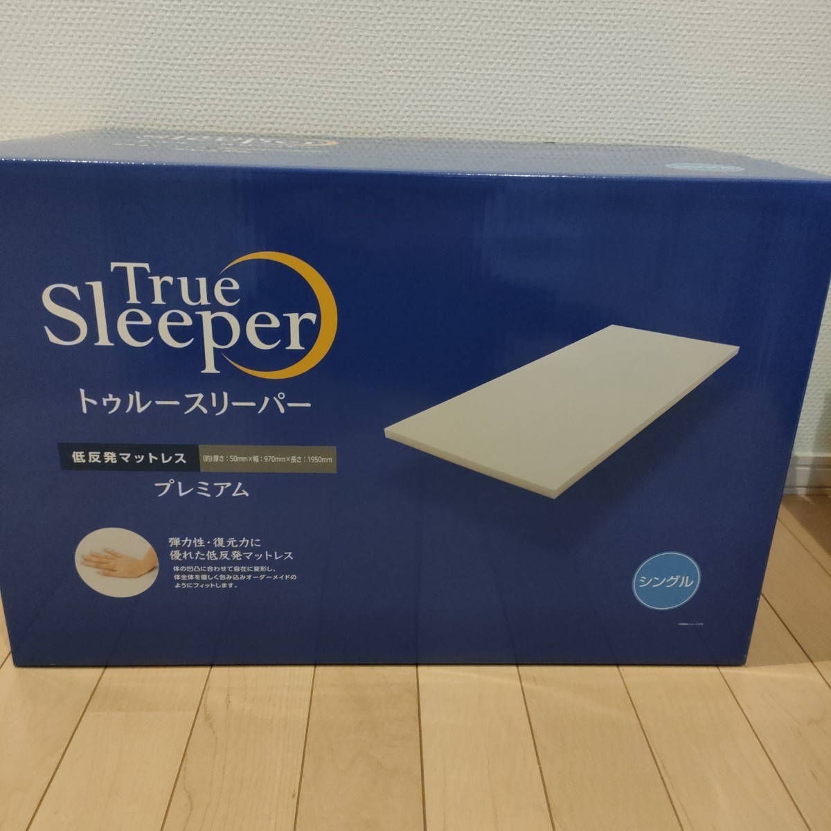 高品質，人気セール トゥルースリーパー プレミアム 低反発マットレス シングル(シングル)｜売買されたオークション情報、yahooの商品情報をアーカイブ公開 - オークファン シングル