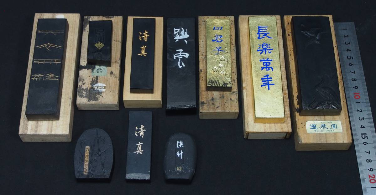 AZ-260 墨 和墨 10点 まとめ 未使用品有 呉竹精昇堂 天衣無縫 興雲 天 
