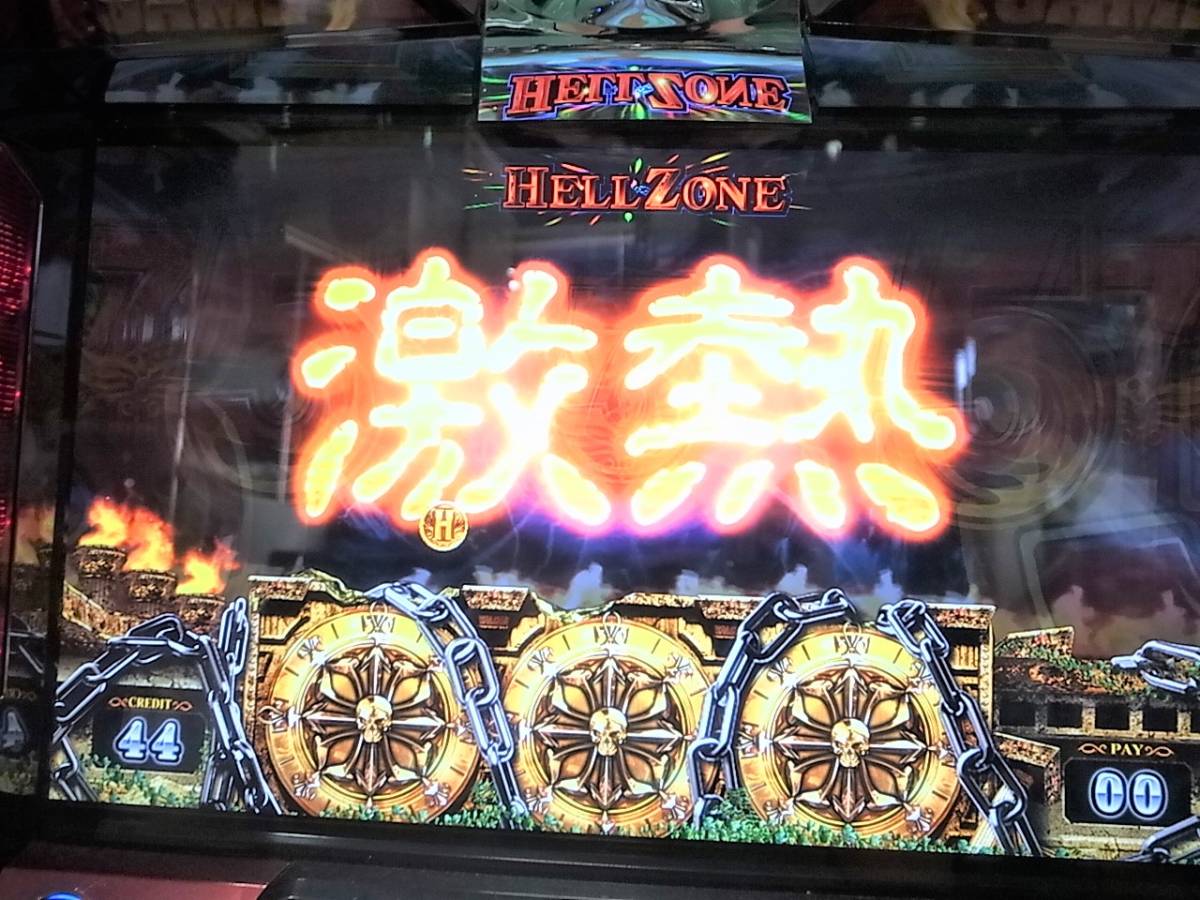 スロット実機☆アナザーゴット ハーデス☆奪われたZEUS ver☆ミズホ☆コイン