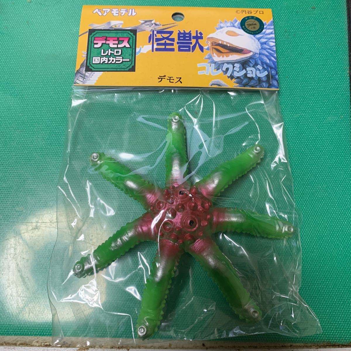 ベアモデル オール怪獣コレクション デモス レトロ国内カラー