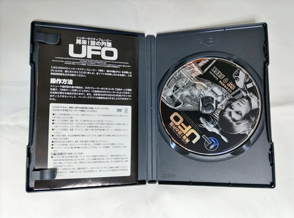 み*読様 CDレコ メーカーオフィシャルショップ