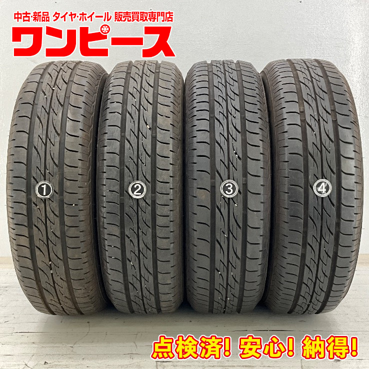 中古タイヤ 4本セット 155/65R13 73S ブリヂストン NEXTRY 夏 ラパン