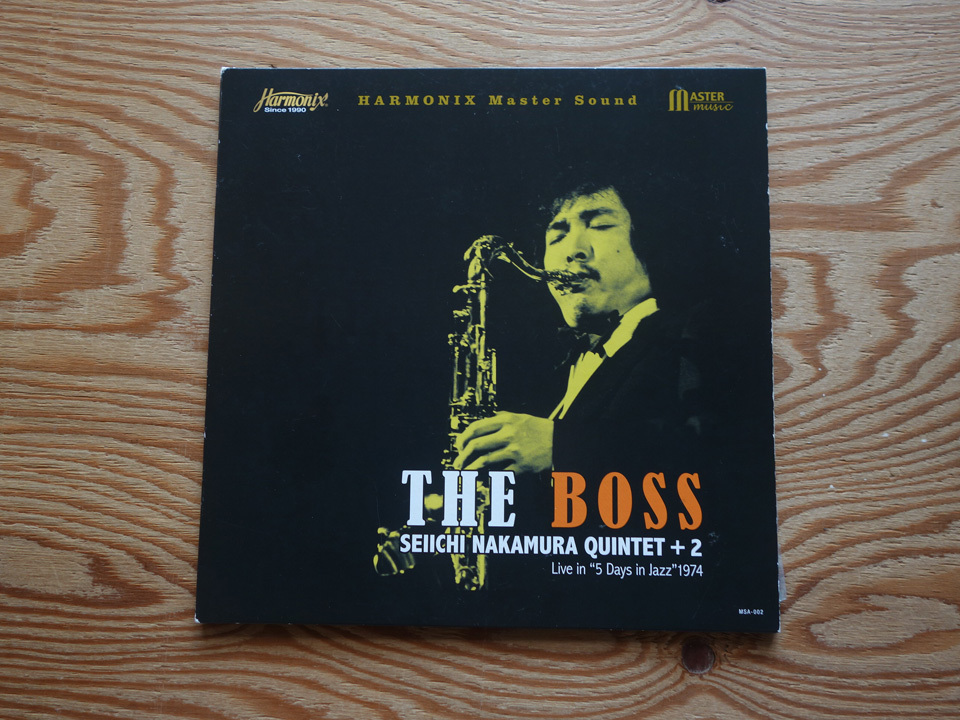 和ジャズ TBM 中村誠一 (SEIICHI NAKAMURA) THE BOSS THREE BLIND MICE MSA-002 国内17年 高音質盤 火