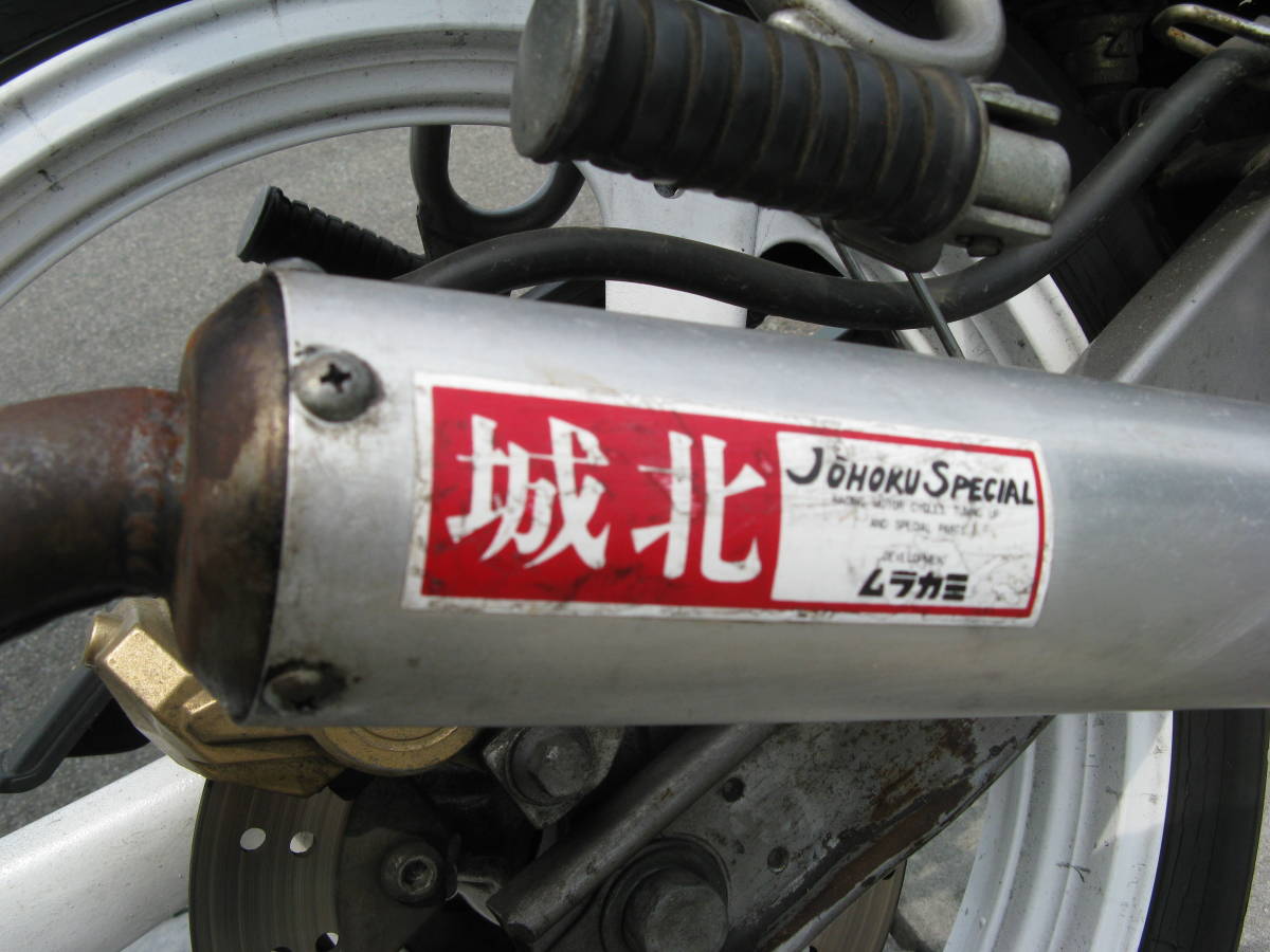 FUK）TZR125 3TY 不動 部品取車 社外チャンバー付き ハリケーン 山形市 