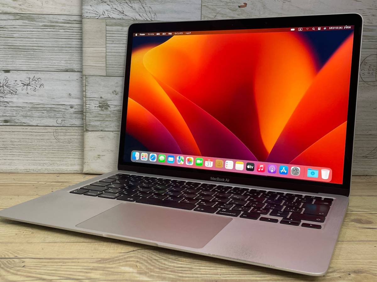 【動作OK♪】MacBook Air 13.3 インチ (2020) [Core i3 1000NG4 1.1GHZ - SSD:256GB - 8GB RAM]Ventura 動作品
