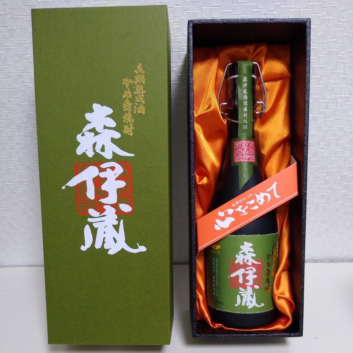 未開栓保管品 森伊蔵 本格焼酎 かめ壺焼酎 芋焼酎 森伊蔵酒造