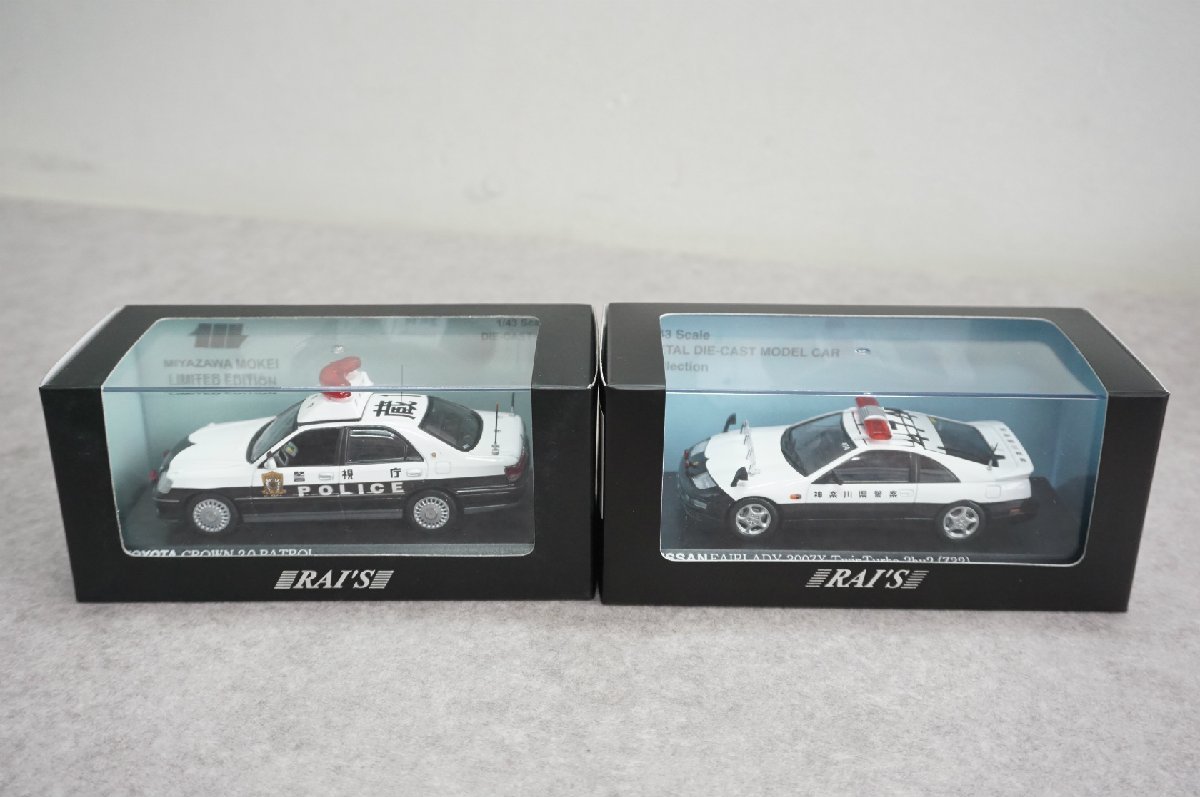 レイズ 1/43 RAIS ヒコセブン NISSAN 日産 スカイライン 250GT