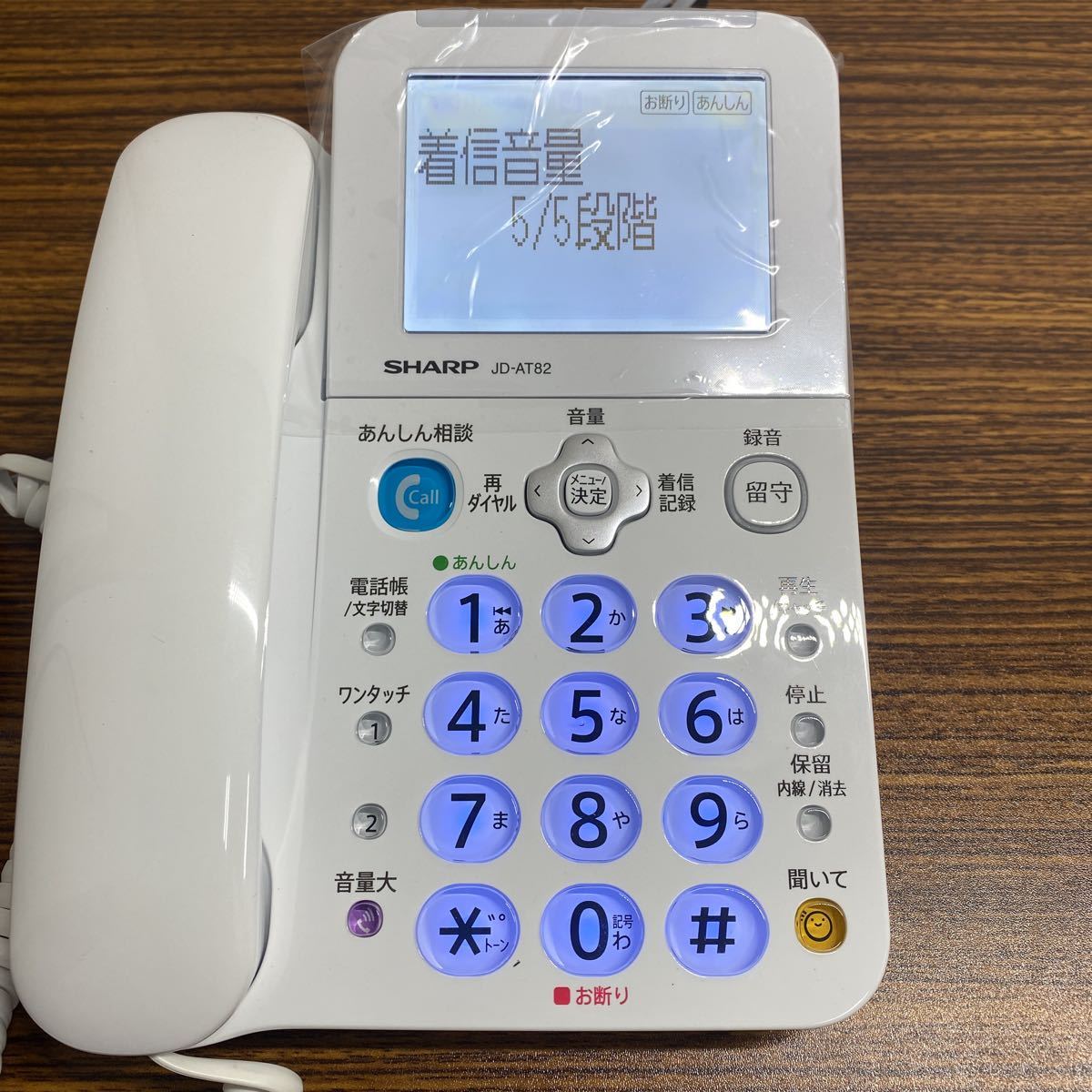 中古 SHARP シャープ JD-AT82CL デジタルコードレス電話機 固定電話 子 