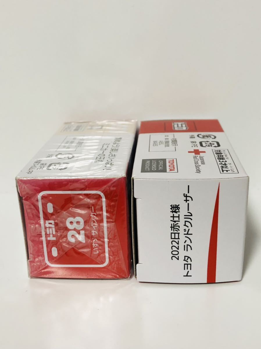 品質保証，2026 【未開封】絶版トミカ2台セット 日本赤十字社特注 2022日赤仕様 トヨタランドクルーザー 献血 非売品 & 28 いすゞサインカー 新車シール付