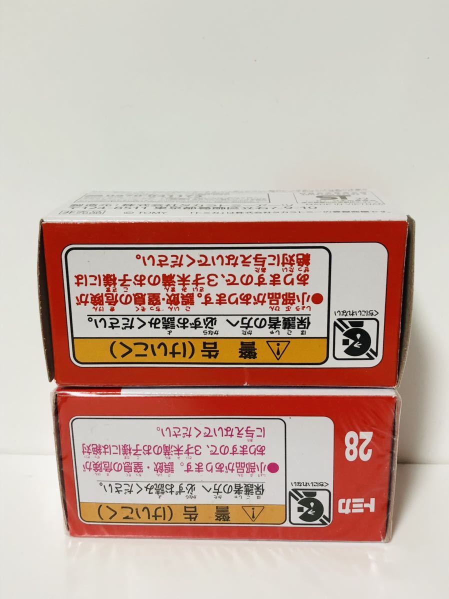 品質保証，2026 【未開封】絶版トミカ2台セット 日本赤十字社特注 2022日赤仕様 トヨタランドクルーザー 献血 非売品 & 28 いすゞサインカー 新車シール付