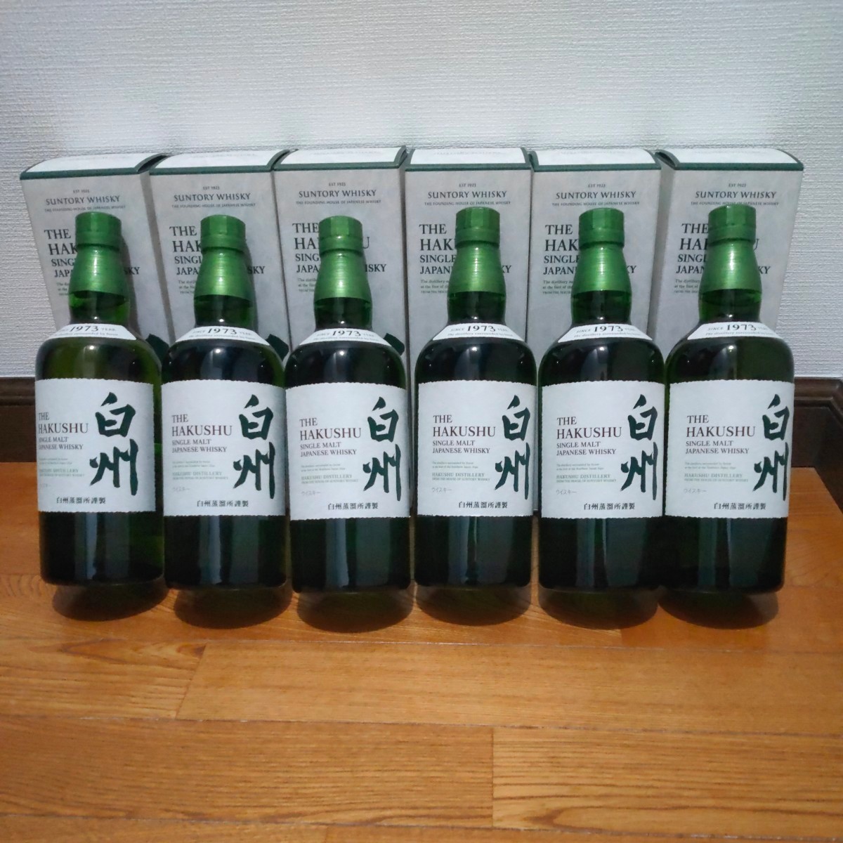 箱付【サントリー】白州 シングルモルト NV 700ml 6本セット