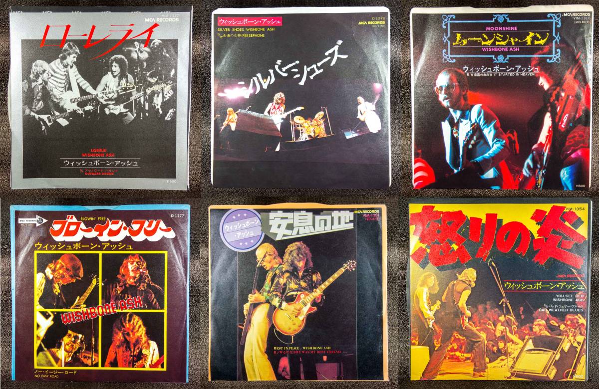 ウィッシュボーン・アッシュWISHBONE ASH サイン入りレコード WISHBONE ASH ウィッシュボーン・アッシュ 日本盤 7inch SINGLE 6枚