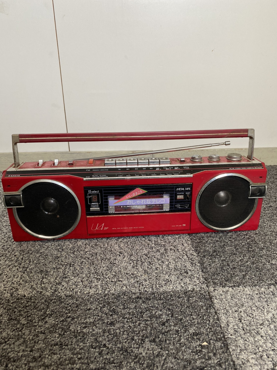 RE11】SANYO サンヨー MR-U4SF ラジカセ FM/AM ステレオ カセット