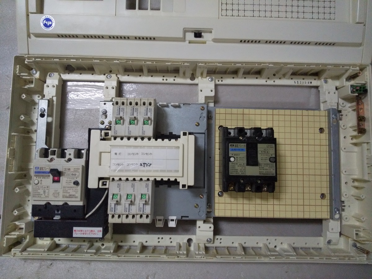 住宅分電盤中古【現状渡し】 2026年最新Yahoo!オークション -分電盤
