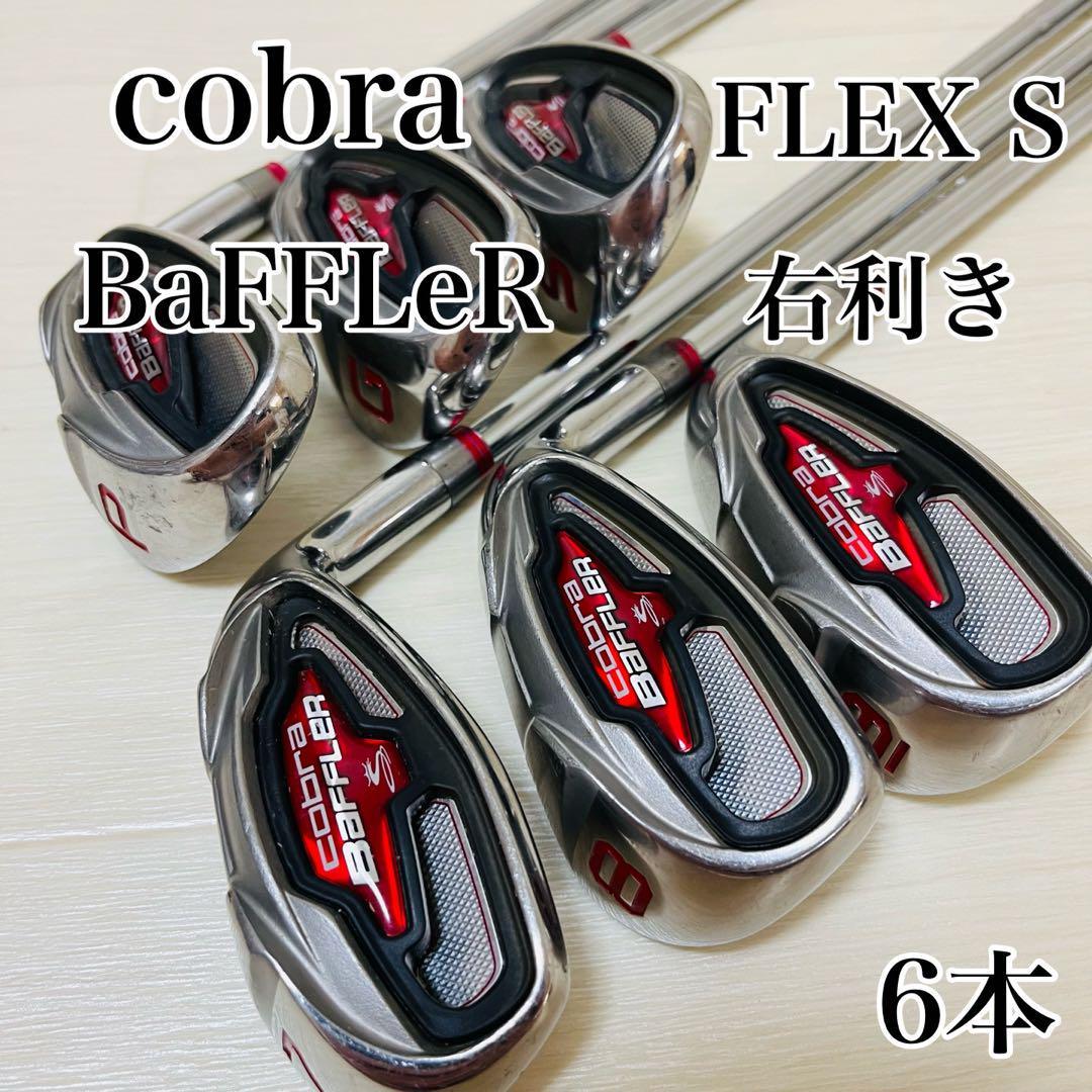 cobra baffler コブラ バフラー 6本 アイアンセット Baffler コブラ XL