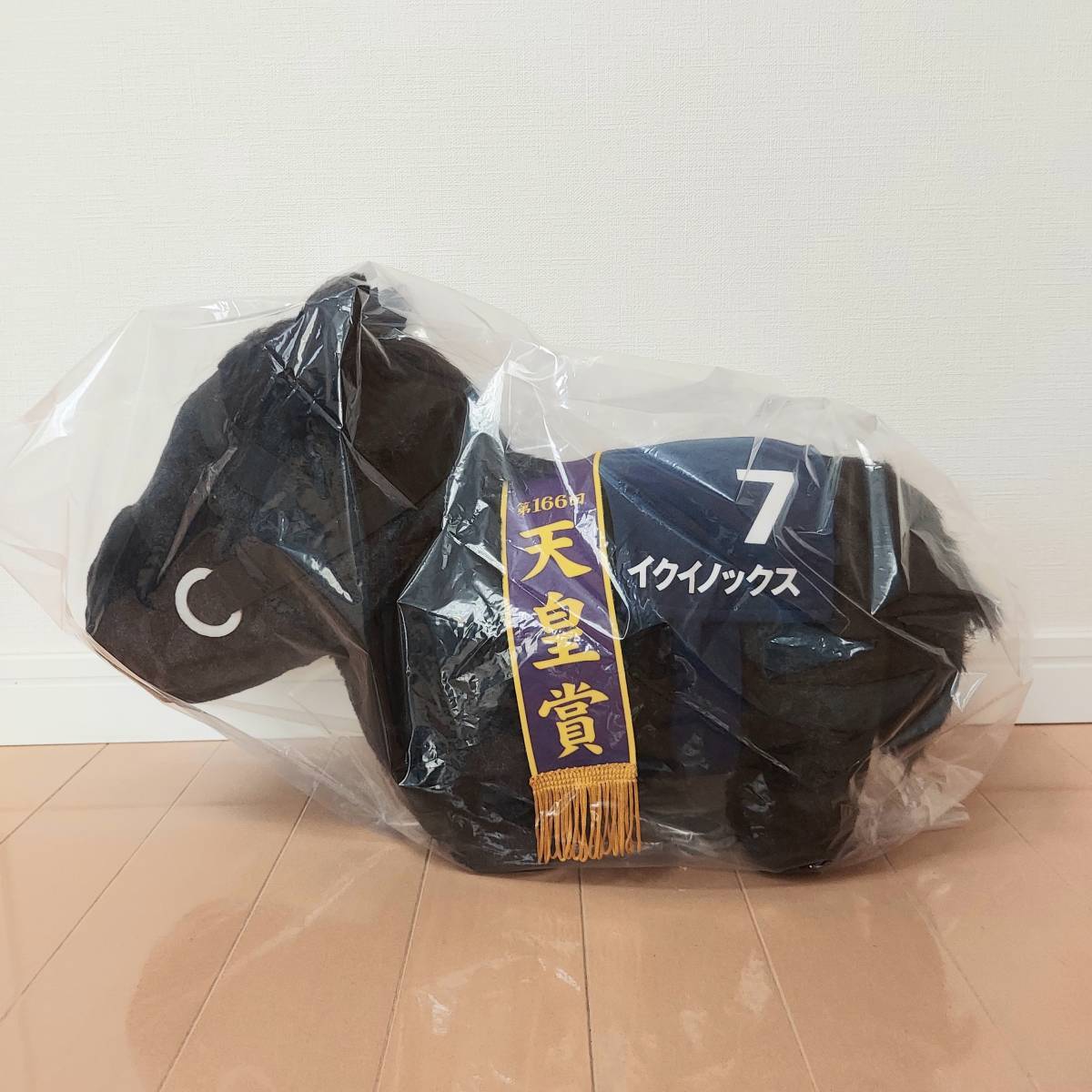 サラブレッドコレクション ふわふわBIGぬいぐるみ イクイノックス 競馬 非売品 限定品 レア UFOキャッチャー(ぬいぐるみ)|売買された ...