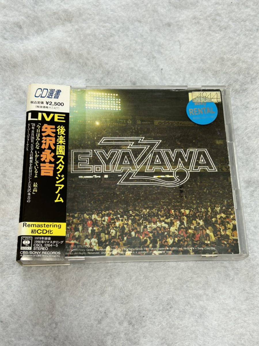 CD 矢沢永吉 CD 2枚セット LIVE後楽園スタジアム E.Y 90's