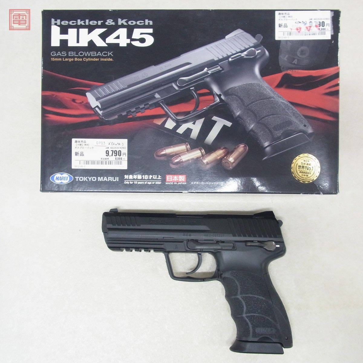 最新作，低価 東京マルイ ガスブロ HK45 GBB ブローバック 現状品 20(ガスガン)｜売買されたオークション情報、yahooの商品情報をアーカイブ公開 - オークファン ガスガン