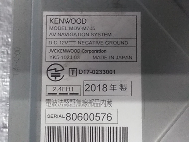 KENWOOD ケンウッド Bluetooth カーナビ USB地図データ2017年 mdv-m705