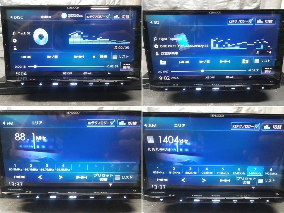 KENWOOD ケンウッド Bluetooth カーナビ USB地図データ2017年 mdv-m705