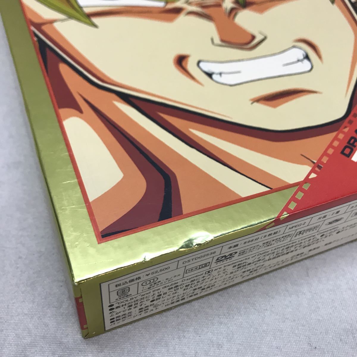 3S09-144】送料無料 ドラゴンボール DRAGON BOX DVD-BOX 2巻セット
