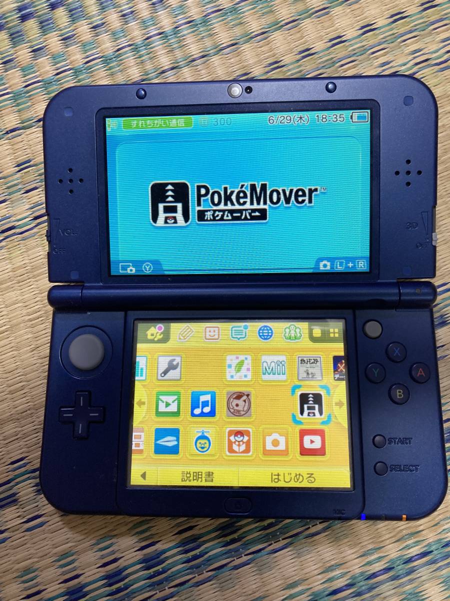 Newニンテンドー3DS LL メタリックブルーポケモンバンク ポケムーバー