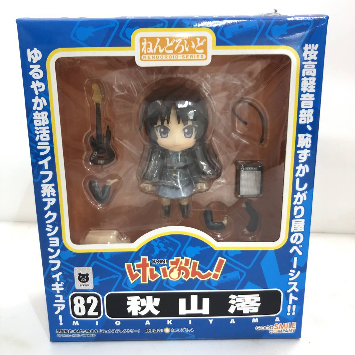 ねんどろいど 脳噛ネウロ 未開封品 ねんどろいど 脳噛(のうがみ)ネウロ (フィギュア) - ホビーサーチ